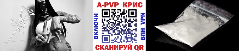 как найти закладки  Кремёнки  APVP кристаллы 