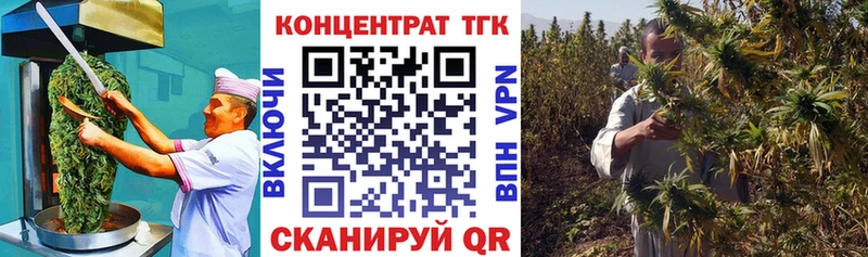 Cannafood конопля Кремёнки