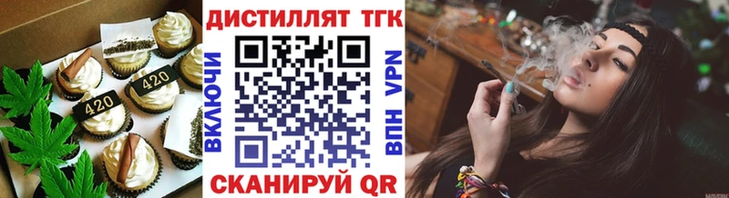 Canna-Cookies марихуана  дарнет шоп  Кремёнки 