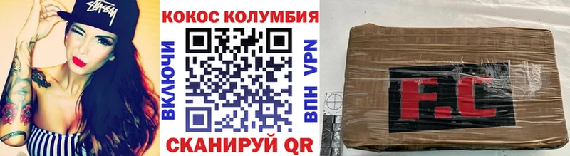 купить  сайты  KRAKEN зеркало  Cocaine 99%  Кремёнки 