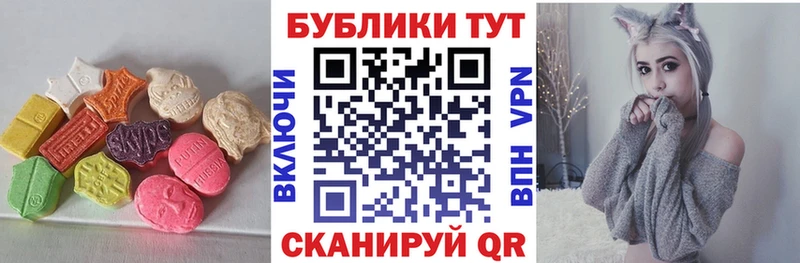Экстази mix  Кремёнки 