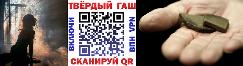 ГАШИШ Premium  Кремёнки 