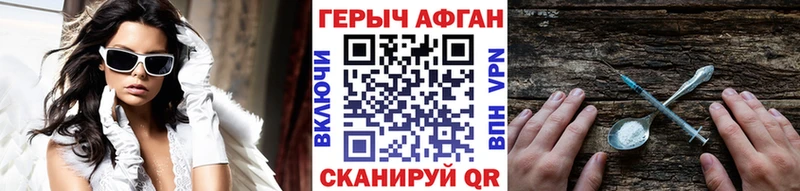 ГЕРОИН Heroin  как найти закладки  Кремёнки 