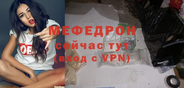 стаф Волоколамск