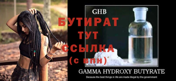 стаф Волоколамск