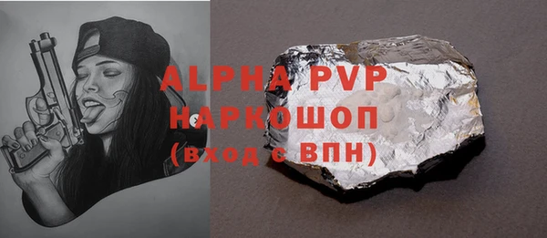 МДПВ Волосово