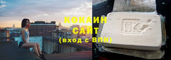 стаф Волоколамск