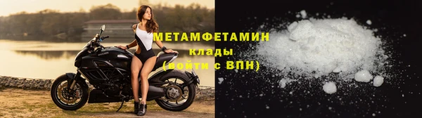 стаф Волоколамск