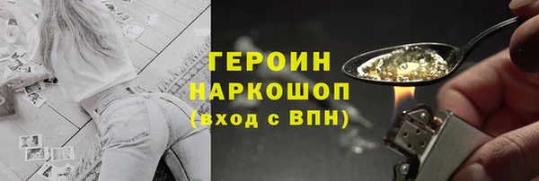 метадон Верея