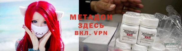 стаф Волоколамск