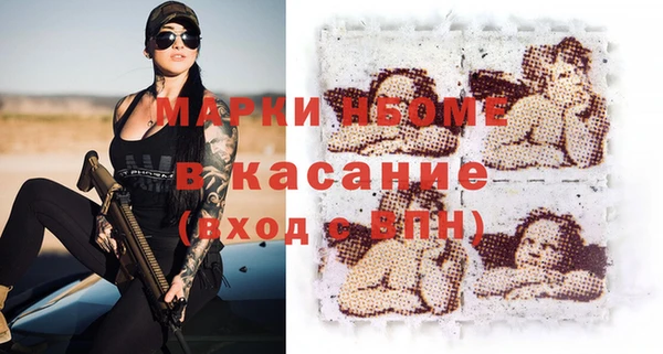 дмт Володарск