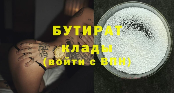 дмт Володарск