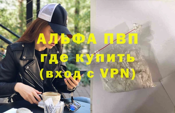 Альфа ПВП Верхнеуральск