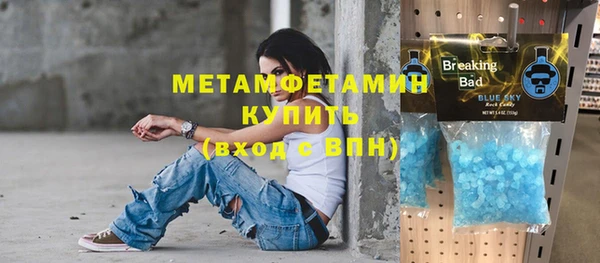 стаф Волоколамск