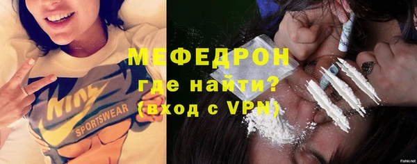 стаф Волоколамск