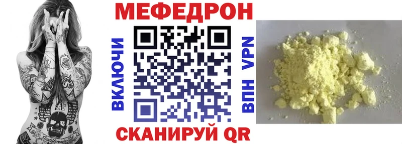 мега зеркало  Кремёнки  МЯУ-МЯУ VHQ  купить  