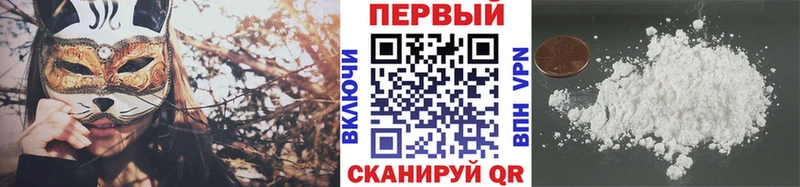 Первитин винт наркотики Кремёнки