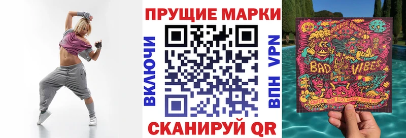 Марки NBOMe 1500мкг Кремёнки